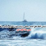 دانلود آهنگ «ای غم بیا ای غم بیا خوش اومدی خونه‌ی من» از داریوش – نسخه کامل و خاطره‌انگیز 🎙️